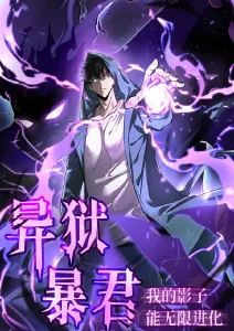 堀与宫村 第二季